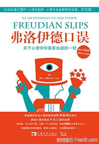 ���������¿����Ƕ�����ά/��������ѧ����Ҫ֪��һ��/epub+mobi+azw3