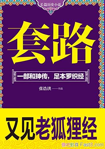 ����·���źƺ�/�ͫ|������������۷�����˥�ܱ�Ȼ����/epub+mobi+azw3
