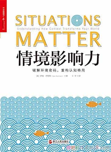 ���龳Ӱ��������ķ����Ĭ˹/ʲô��������Ը���Ըı�/epub+mobi+azw3