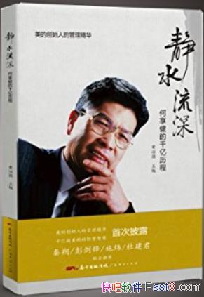 ����ˮ�����������ǧ�����̡�/����ʵ׼ȷ�Ľ�������/epub+mobi+azw3