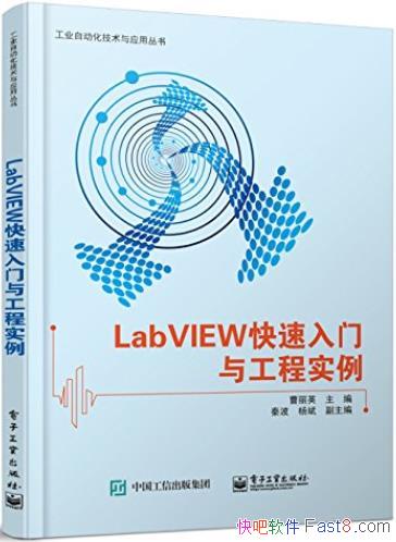 ��LabVIEW���������빤��ʵ����/�������������������/epub+mobi+azw3