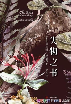 ��ʧ��֮�顷Լ������ŵ��/�к�ǿ���Լ�ִ�� һ�׹涨/epub+mobi+azw3