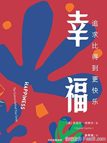 ���Ҹ� ��׷��ȵõ������֡�����������ض�/�Ҹ�ָ��/epub+mobi+azw3