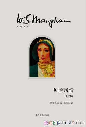 ����Ժ���顷ëķ/���õ�����Ϸ���켣����������ز�/epub+mobi+azw3