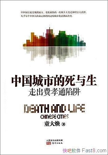 ���й����е���������ͯ���/һ�γ�����Ǩ�Ƹ���ϴ��/epub+mobi+azw3