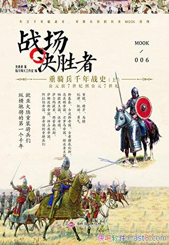 �������ǧ��սʷ��[���²�]������/������������������/epub+mobi+azw3