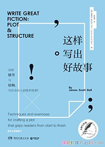 ������д���ù��£���ת�����ṹ������/�κ���ѧ�û�/epub+mobi+azw3