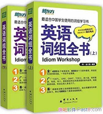 ��Ӣ�����ȫ�顷[ȫ����]������/�ʻ������ѵ�һ������/epub+mobi+azw3