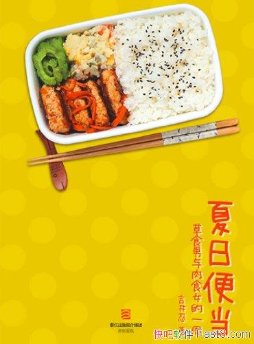 �����ձ㵱��[�޶���]������/��ʽ�㵱����һ������̬��/epub+mobi+azw3