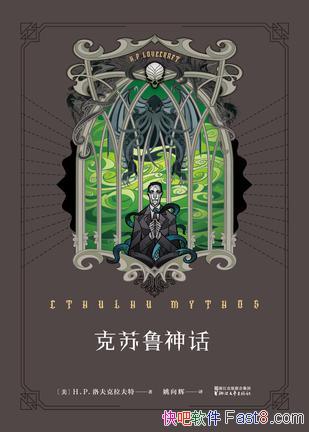 ������³�񻰢�-������������/���Ӱ�����Ŀֲ�С˵/epub+mobi+azw3