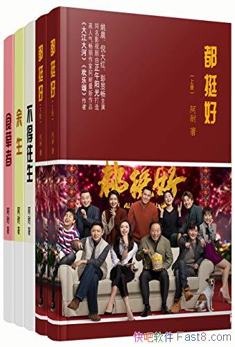 �����;�ѡ��Ʒ������װ5��/һ��ְҵŮ�� ��ͥ��ϵ����/epub+mobi+azw3