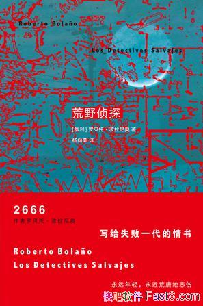 ����Ұ��̽���ޱ��С��������/�鹹ͬһ���� ʥ����ɯ/epub+mobi+azw3