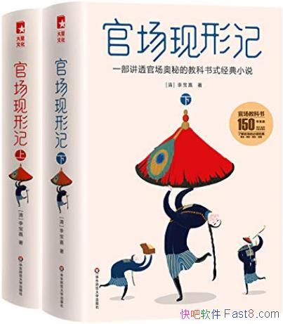 ���ٳ����μǡ����/�ٳ�������Ī�����������ճ���/epub+mobi+azw3