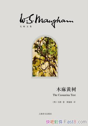 ��ľ�������ëķ/����ʥ��ëķ��һ����ƪС˵�Ĵ�����/epub+mobi+azw3