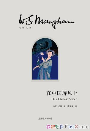 �����й������ϡ�ëķ/һ���й�֮�е������г���׺����/epub+mobi+azw3