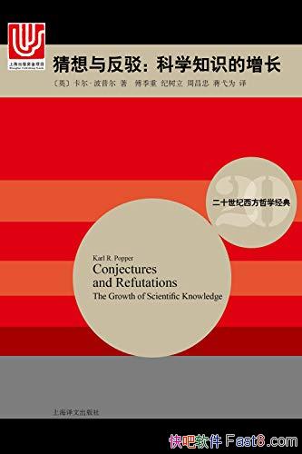 �������뷴�������ն�/��Ȼ��ѧ������ѧ���ܹ㷺ע��/epub+mobi+azw3