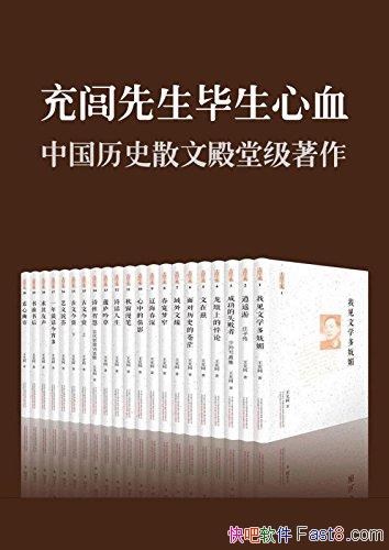 �������ļ���[��װ��21��]������/���ô�ͳ�Ļ�����ѧ��/epub+mobi+azw3