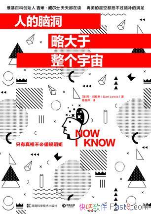 ���˵��Զ��Դ����������桷��������˹/���಻ѭ�浸��/epub+mobi+azw3