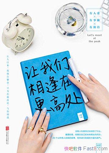������������ڸ��ߴ�������/���ɺ�ɽ���ϵĿ������Ƶ�/epub+mobi+azw3