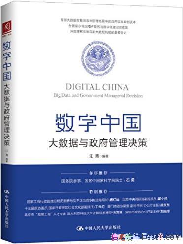 �������й�������/�ҹ���������������Ӧ��ʵ����������/epub+mobi+azw3