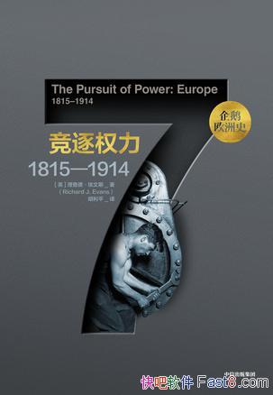 �����ŷ��ʷ:����Ȩ��������� ����˹/�����ذܻ���¬/epub+mobi+azw3