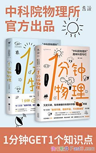 ��1����������װ���п�Ժ������/���̱��� ��������ѧ��/epub+mobi+azw3