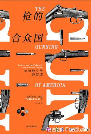 ��ǹ�ĺ��ڹ�����÷��������/�������Ļ�����Ź��εĴ�/epub+mobi+azw3