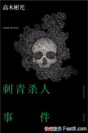 ������ɱ���¼�����ľ���/���������밮�޾����������/epub+mobi+azw3