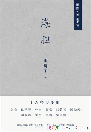��������������/��¼��ʮ��ƪ���£�д����ʮ���˵�����/epub+mobi+azw3