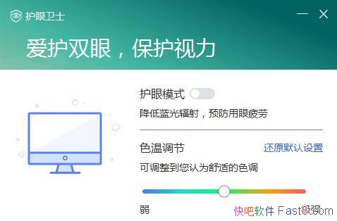 ���뻤����ʿ 2.6.60.5081 ���ļ���/�������ܻ���ģʽ