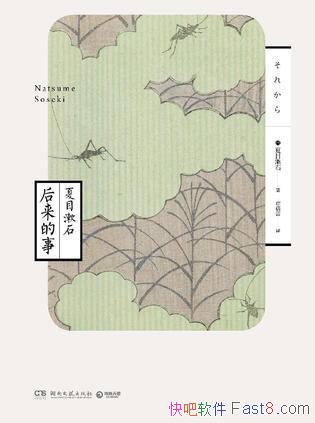 ���������¡���Ŀ��ʯ/��������̽�������������������/epub+mobi+azw3