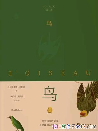 �������ա���ʲ��/������Ĺ��Ⱦ���������Ұ�ĸ���/epub+mobi+azw3