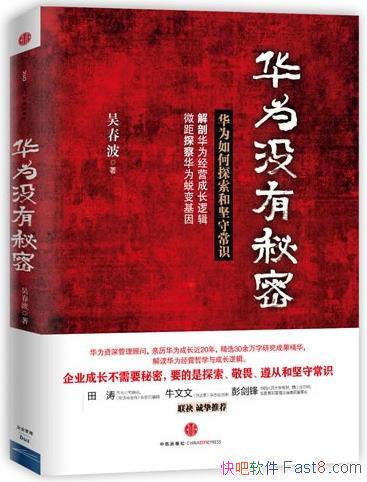 ����Ϊû������1-2���ⴺ��/��Χ����500ǿ ������315λ/epub+mobi+azw3