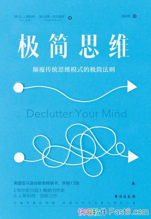 ������˼ά��/��Ϣ�������Ȼ�����Ǵ����˲��ٵı���/epub+mobi+azw3