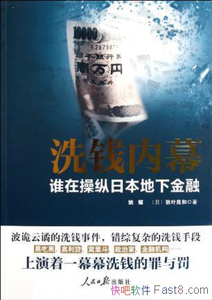 ��ϴǮ��Ļ��Ҧҫ/ϴǮ�����������ҵĵ���֮������/epub+mobi+azw3