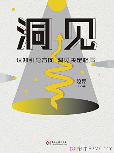 ���������԰�/��ÿ��ְ�����ⶼ��һ���Ѫ������˷���/epub+mobi+azw3