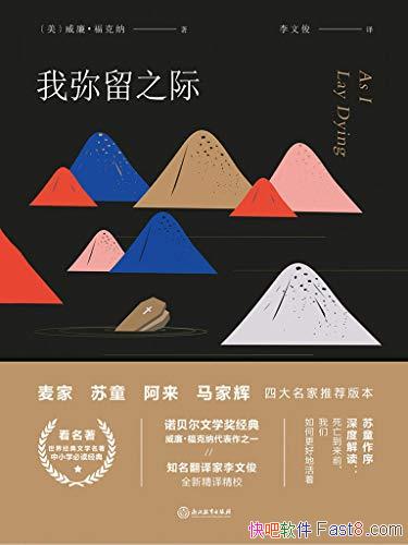 ��������֮�ʡ�������������/С˵��ʮ�Ž����Ķ��׹���/epub+mobi+azw3