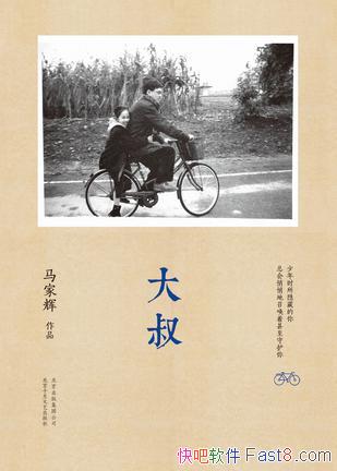 �����塷���һ�/��������������ʮ��֮��д������ɢ�ļ�/epub+mobi+azw3