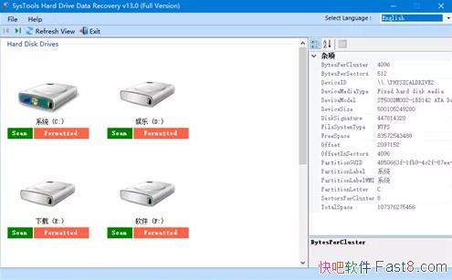 SysTools Hard Drive Data Recovery 13.0.0.0 �ⰲװ�Ѽ����