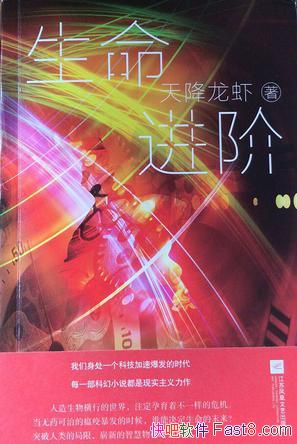 ���������ס��콵��Ϻ/ͻ������ľ���ո���ǻ����ֳ���/epub+mobi+azw3