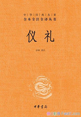 ������[ȫ��ȫעȫ��]����/���Ƴ���ǰ����Ϊ���񾭡�/epub+mobi+azw3