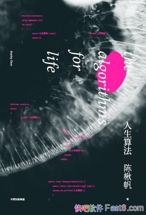 �������㷨����鱷�/AI���������ǵ�һ����������Ĺ���/epub+mobi+azw3