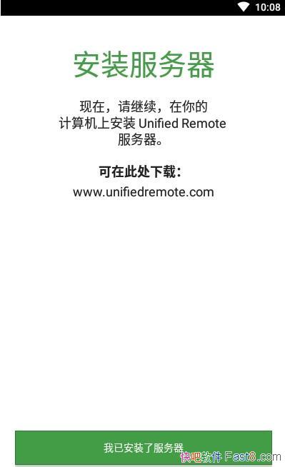 UnifiedRemote3.16.2�Ѽ����/�ֻ�Զ�̿��Ƶ��԰�׿������