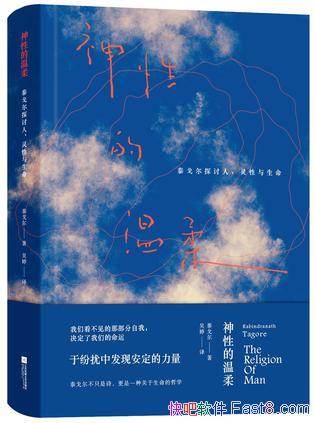 �����Ե����ᡷ̩���/�Ա���֮�ĵֿ�������־����Ϯ/epub+mobi+azw3