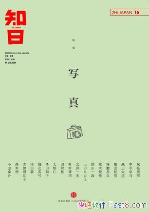 ��֪�ա�д�桷�վ�/��д�桱������������Ӱ��Ƭ����˼/epub+mobi+azw3