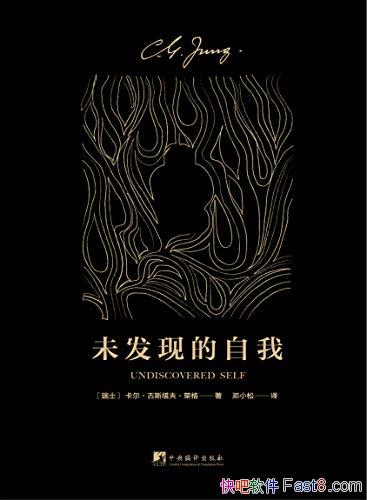 ��δ���ֵ����ҡ��ٸ�/�ھ�������˶��г��ֲ�ͬ��˼��/epub+mobi+azw3
