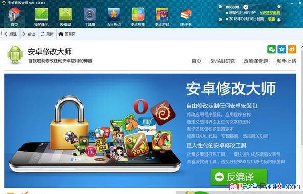 ��׿�޸Ĵ�ʦ 8.1 �Ѽ����ⰲװ��/���κ�APK��װ�����з�����