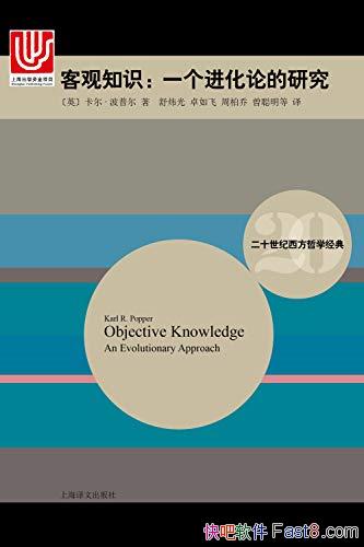 ���͹�֪ʶ�����������ն�/�о�������ѧ��ѧ�߲ο���ֵ/epub+mobi+azw3