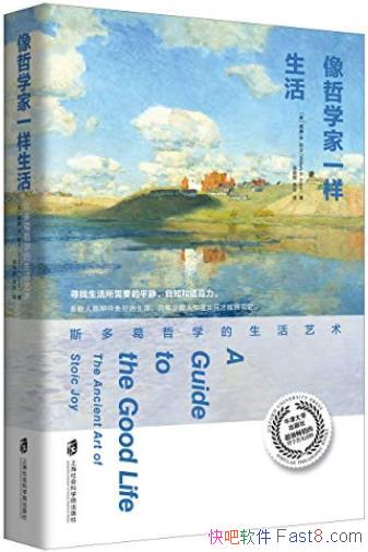 ������ѧ��һ�����ŷ��/�������Ҳ���Ͳ��Ȿ��ѧ��/epub+mobi+azw3