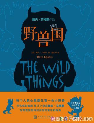 ��Ұ�޹������򡤰���˹/����һ�����������˵�ð�չ���/epub+mobi+azw3